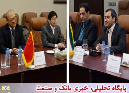 همکاری علمی و فناوری ایران و چین به 6 حوزه افزایش یافت